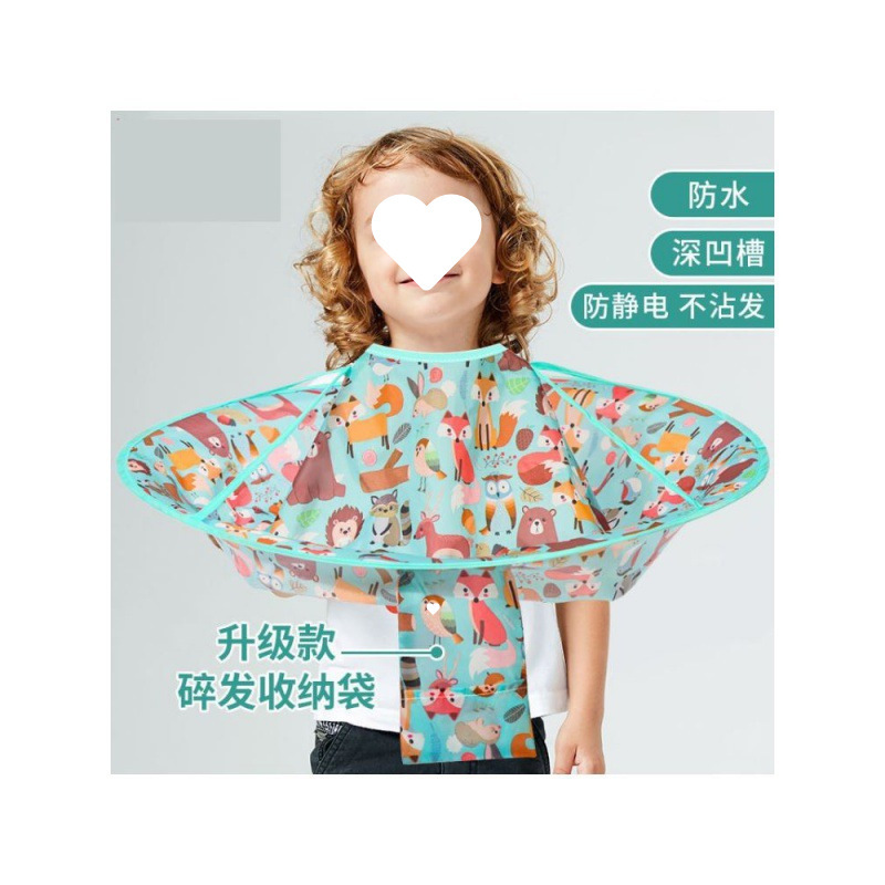 儿童理发围布围裙宝宝剪头发围脖披肩理发斗篷婴儿剪发围兜不沾发