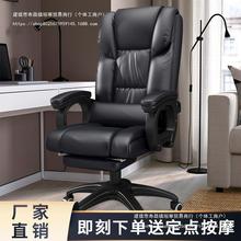 椅办公椅久坐电脑升降家用椅靠背子午休休闲老板沙发电竞座椅