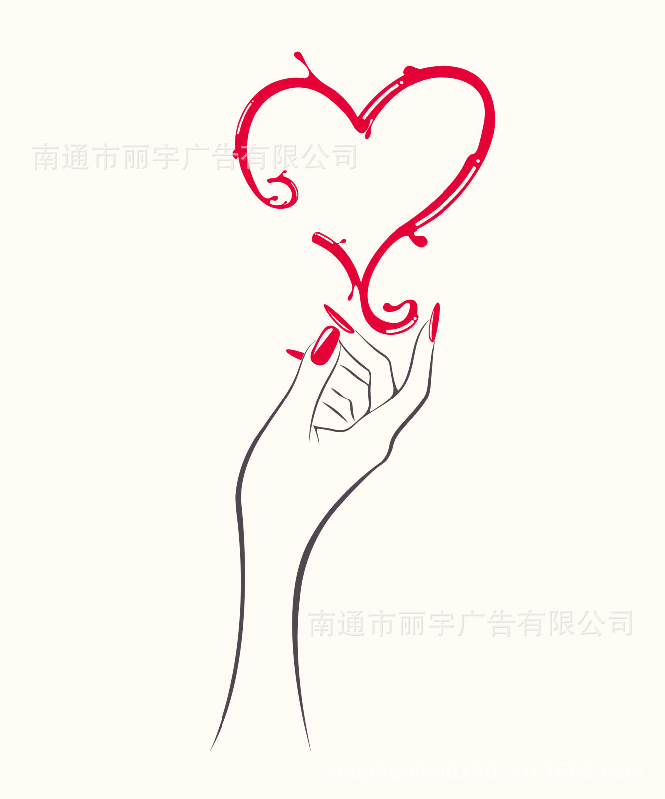 手比划爱心图案墙贴画家居装饰美容院卧室客厅自粘可移除pvc 贴纸