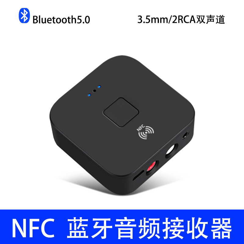 0蓝牙接收器b11蓝牙接收器-阿里巴巴