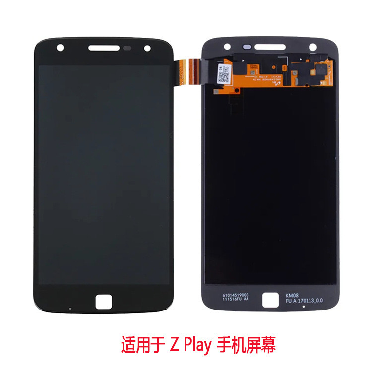 适用moto zplay 手机屏幕总成摩托罗拉 xt1635液晶内外一体显示屏