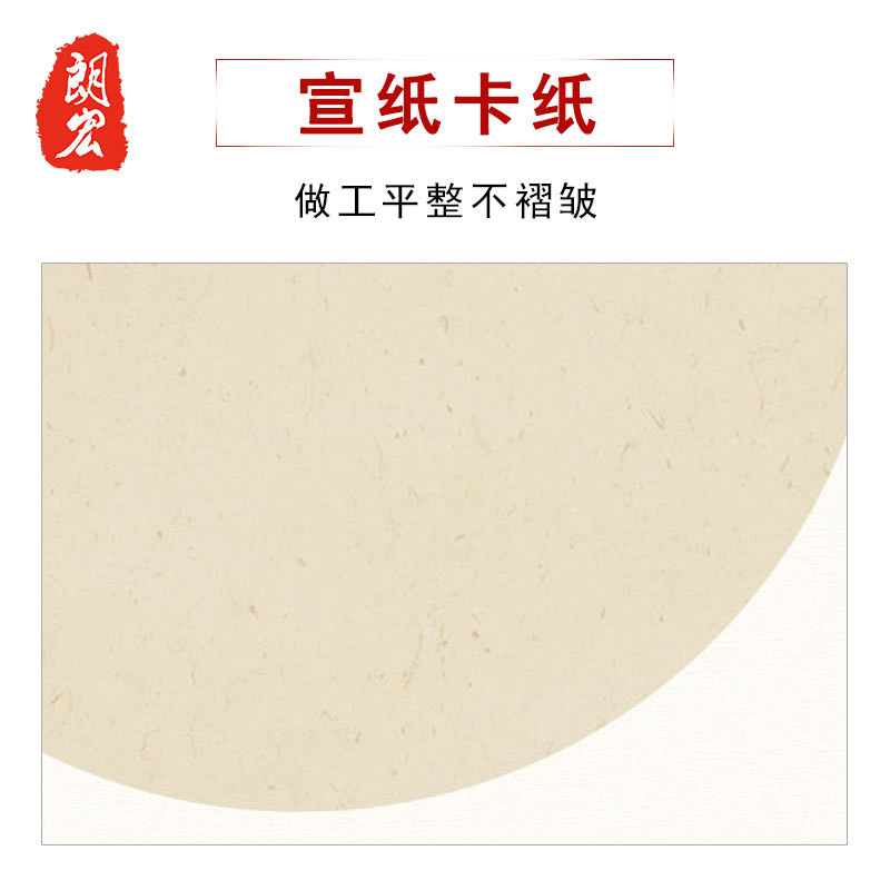 加厚圆形镜片宣纸国画卡纸生宣半生熟作品纸工笔画宣纸软卡50x50