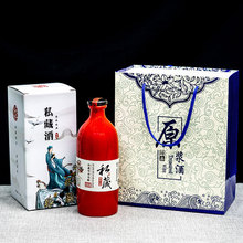 风1斤酒瓶礼盒彩包装玻璃瓶500ml陶瓷瓶白色空酒瓶家用酒壶