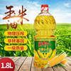 家乡人1.8L非转基因压榨一级玉米油食用家用烘焙蛋糕食用油色拉油|ru 家乡人1.8L非转基因压榨一级玉米油食用家用烘焙蛋糕食用油色拉油|ru