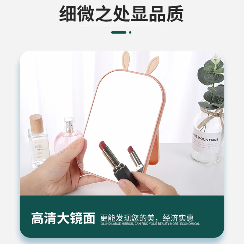 Desktop Makeup Mirror Large Vanity Mirror Portable Foldable Desktop Princess Mirror Cartoon Rabbit Ear Mirror Simple and Stylish Mirror