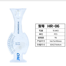 海水盐仪计盐专用养殖浓度计测量比重表测鱼缸水产盐度计 水族