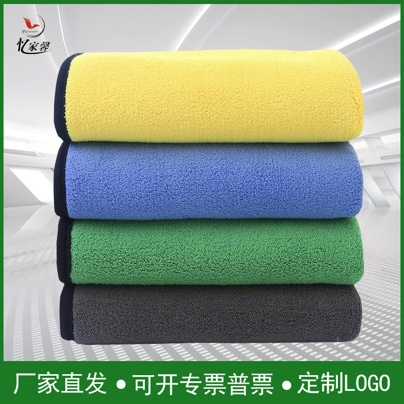 coral fleece car cleaning cloth car washing towel two-color car cleaning towel thickened absorbent double-sided car towel wholesale towels logo