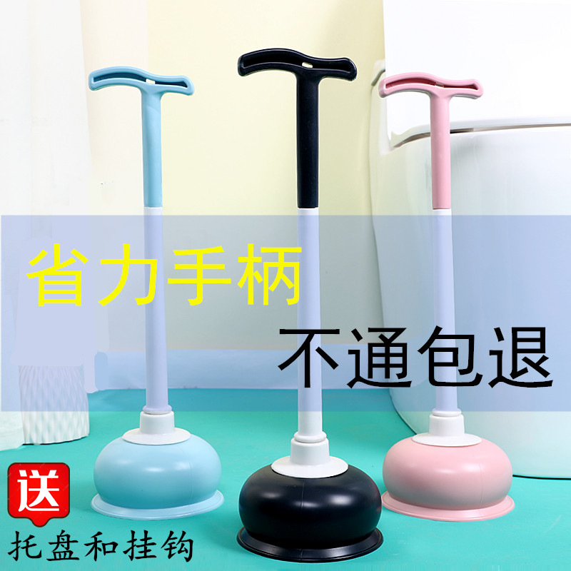 家用一皮吸强力疏通马桶堵塞拔子神器炮厕所通抽子下水道揣搋工具