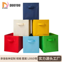 布艺收纳箱批发无纺布衣柜抽屉式折叠储物箱衣服衣物整理箱子跨境