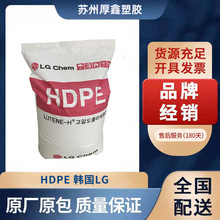 HDPE LG化学ME9180高刚性阻燃高流动耐高温用于家用货品塑料箱