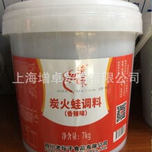 筑味炭火蛙（香辣味）调料7kg/桶  江浙沪皖包邮