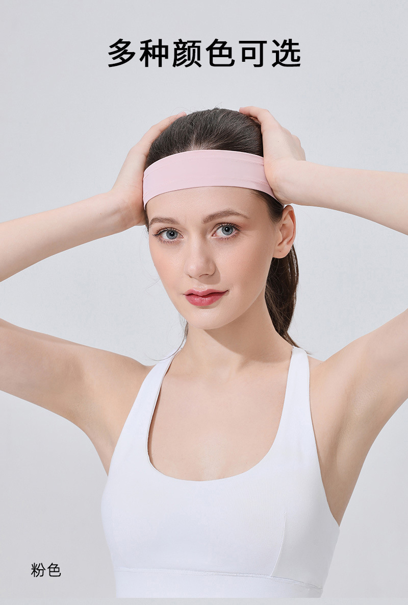 运动发带防滑吸汗男女士头带户外健身瑜伽篮球跑步透气止汗导汗带
