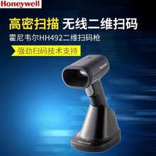 霍尼韦尔Honeywell扫描枪HH492无线二维扫描器超市支付收银快递器