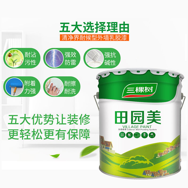 三棵树田园色真石漆清净界型外墙乳胶漆防水自刷墙面涂料油漆