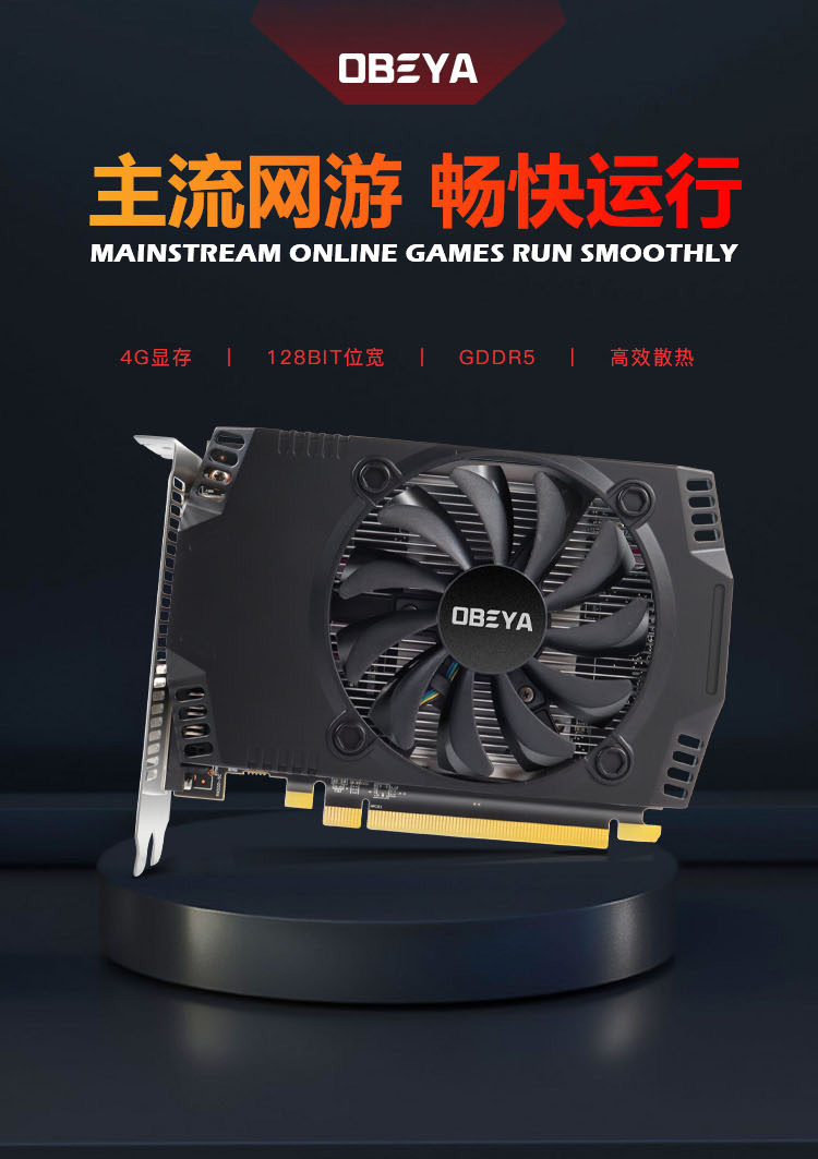 rx550 4g显卡 全新台式独显设计办公制图amd电脑游戏通用厂家批发