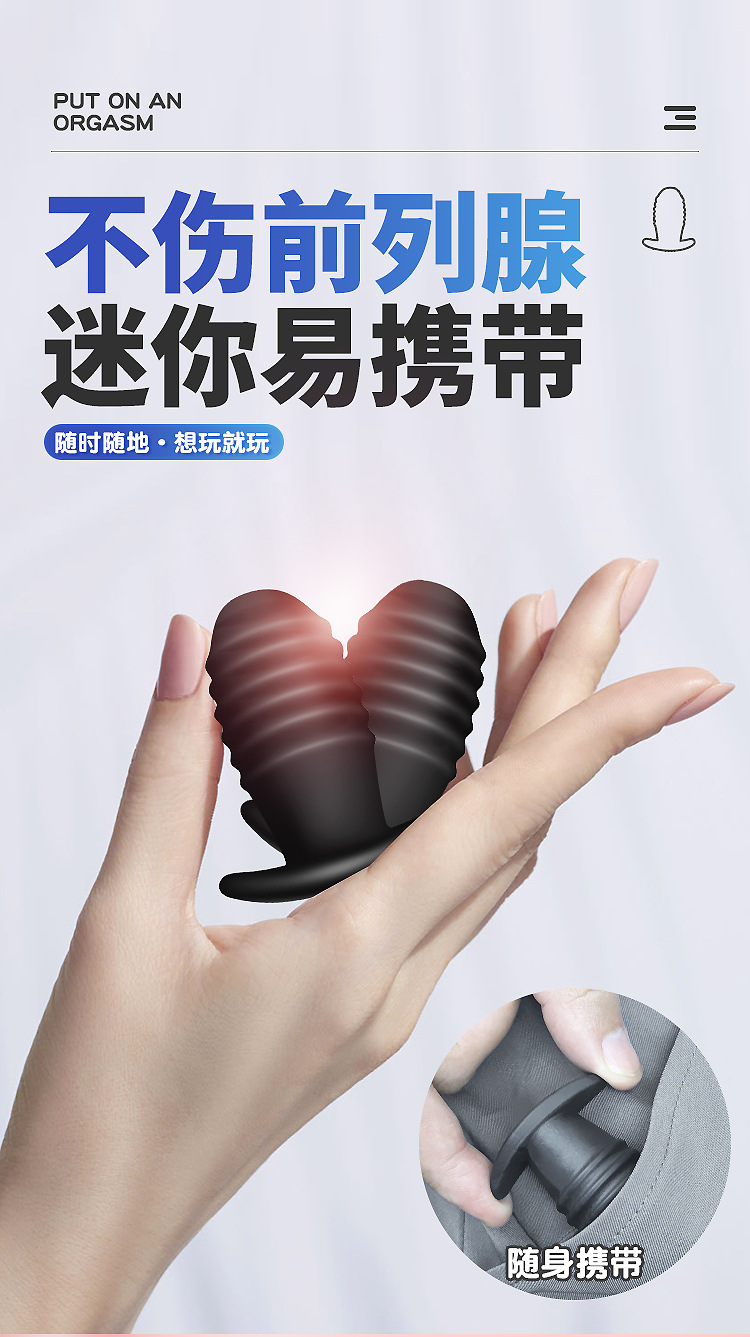 闺房雅趣拇指震动肛塞新手小号调教男女共用菊花外出成人情趣用品