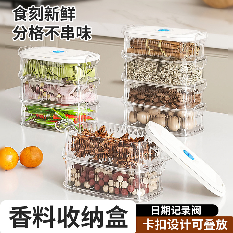 new spice storage box food grade household kitchen aniseed can/box pepper octagonal storage box seasoning sealed jar