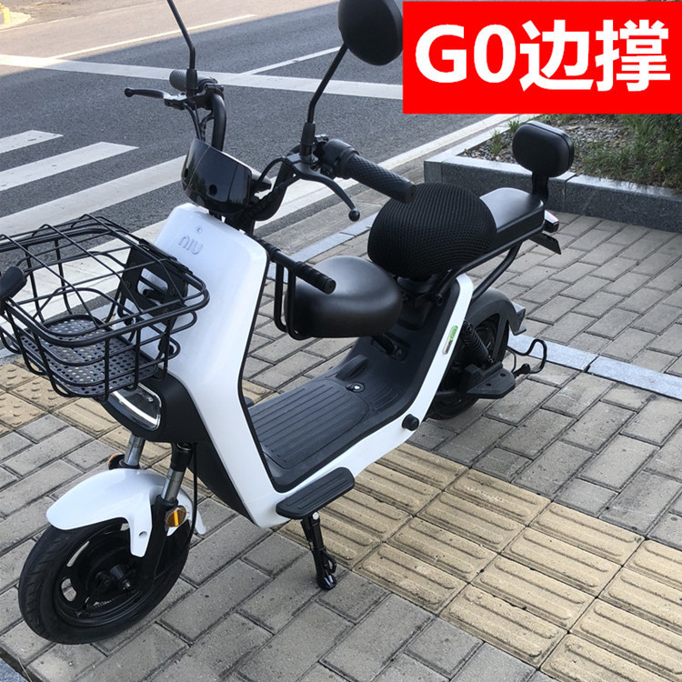 小牛电动车g0前脚踏g0单脚架前置脚蹬搁脚单边撑脚踏板改装