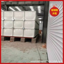 组合式玻璃钢水箱 模压方形消防水池 工程保温水箱20方 厂家安装