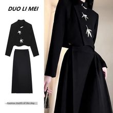 春季冷淡系女装高级感法式新中式国风赫本黑色上衣半身裙两件套装