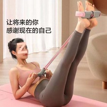 脚蹬拉力器仰卧起坐辅助器男女家用健身器材练肚子练腰拉力弹力绳