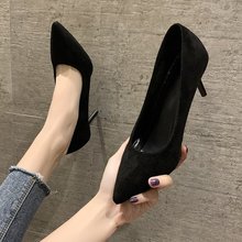 黑色绒面高跟鞋女细跟礼仪鞋2024四季可穿5cm百搭尖头鞋工作鞋7cm