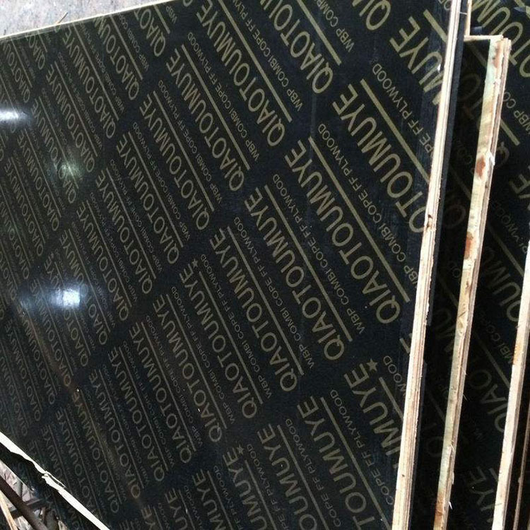 黑色覆膜胶合板10-18mm 工地工程建筑模板双面覆膜建筑模板