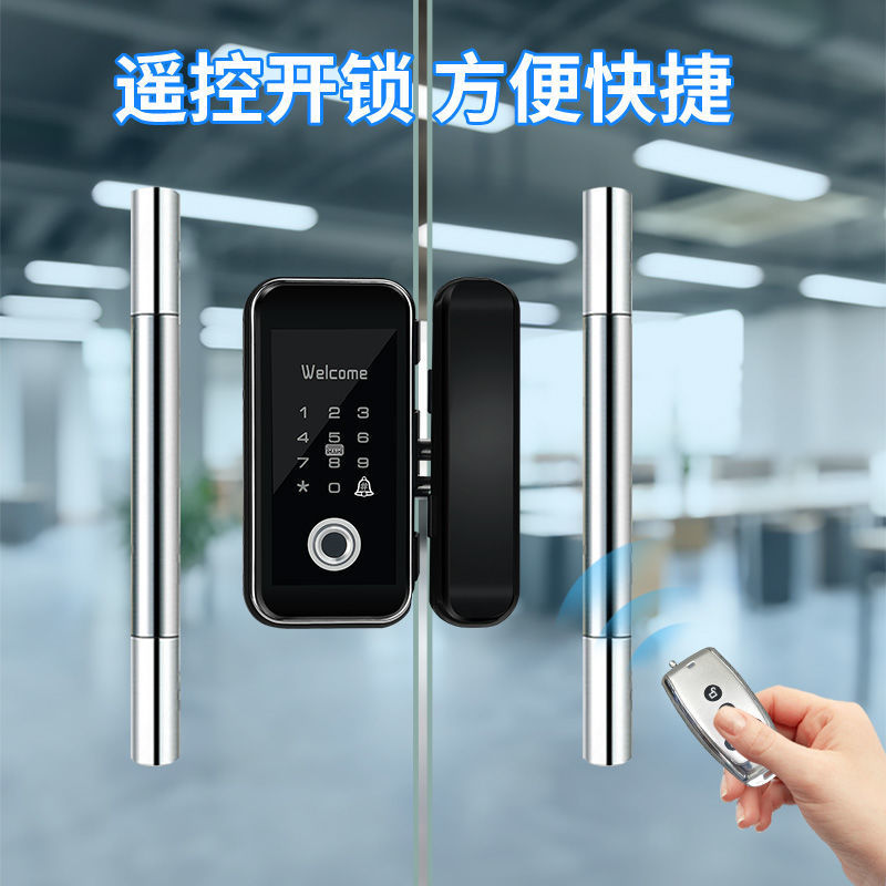 玻璃门指纹锁办公室免开孔密码锁单双门有无框智能全自动电子门锁