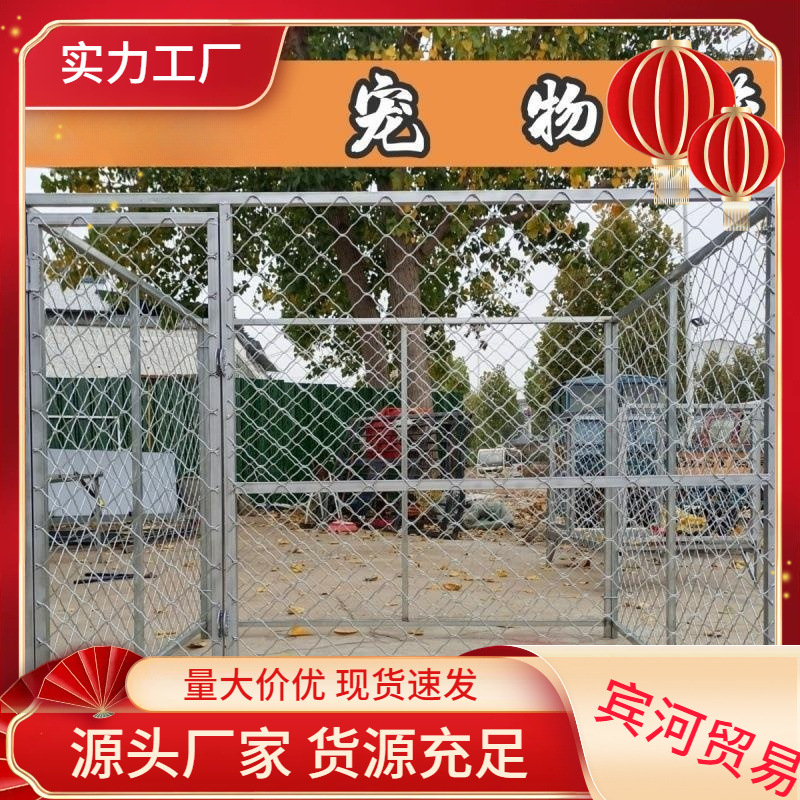 狗笼子大型大型犬狗笼大号狗笼户外狗窝宠物围栏狗狗跑笼镀锌狗笼