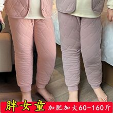 胖女童校服神器保暖裤宽松胖妞加绒加厚棉裤内穿加肥加大冬季内搭