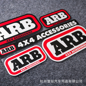 arb差速锁保险杠警示标汽车贴纸4x4越野车改装装饰反光车贴防水晒