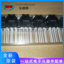 全新原装 2SC5198 C5198 直插TO-3P 音频放大器功率对管 功放配对