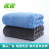 Cleaning towel The car paint Coral Trimming 500gsm water uptake 40*40CM Car wash towel clean Car Cleaning towel The car paint Coral Trimming 500gsm water uptake 40*40CM Car wash towel clean Car