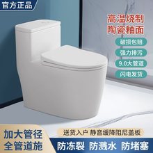 马桶家用坐便器陶瓷小户型普通卫浴虹吸式大冲力座厕250  350坑距