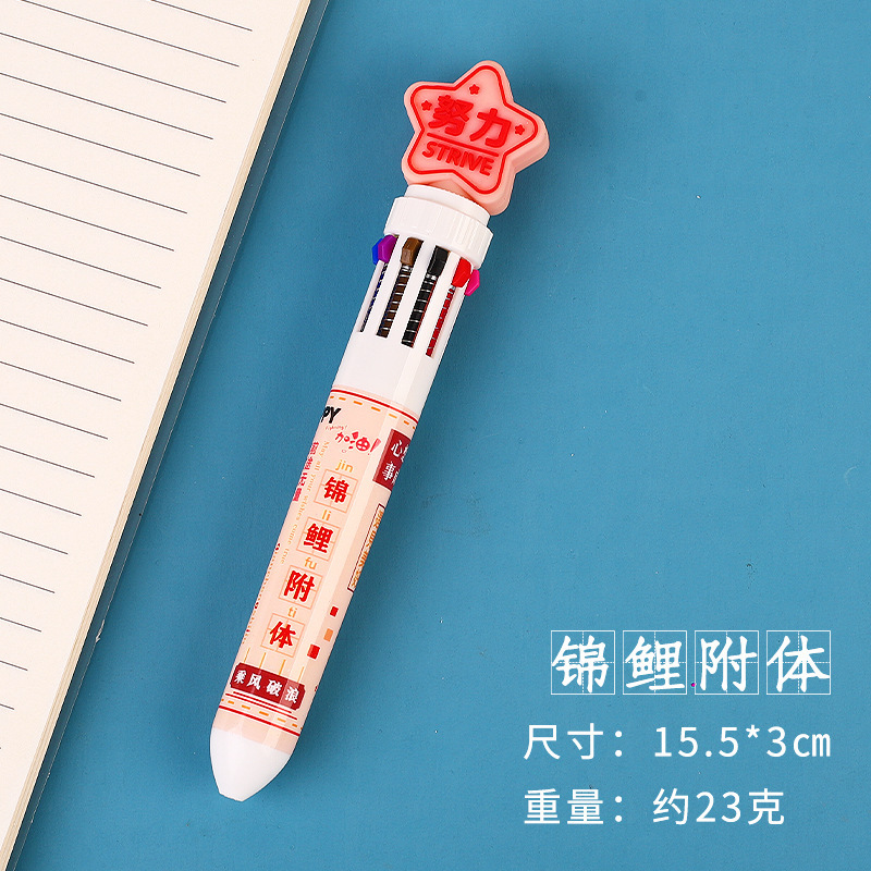 Creative Ten-Color Ballpoint Pen Press-Type Cartoon Multi-Color Bullet Pen Color Pencil Pupils' Stationery Supplies Wholesale