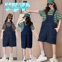 儿童装套装夏季2024新款韩版洋气条纹短袖女童中大童背带裤两件套