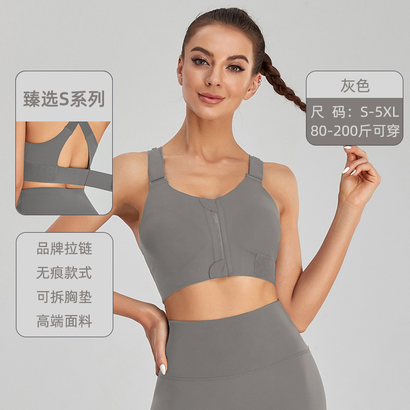 Ykk Brand Zipper Sports Underwear Women's Shockproof Running Beautiful Vest Workout Bra Outer Wear Seamless Yoga Clothes Bra