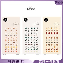 韩国Suatelier平面贴纸手账本装饰素材Sonia迷你指甲贴画食物健身