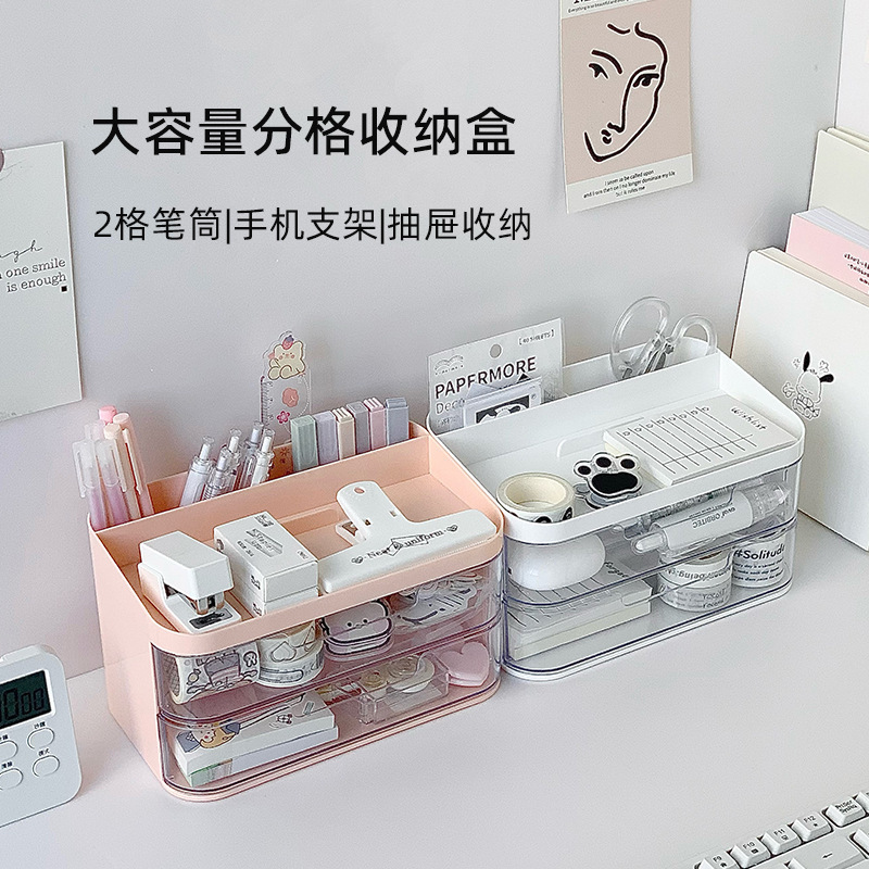 Drawer Desktop Storage Box Cosmetic Shelf Dorm Organization Skin Care Dresser Table Stationery Storage Box