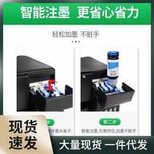 埃斯顿适用epson爱普生L8188墨水 014/013补充装喷墨打印机墨仓式