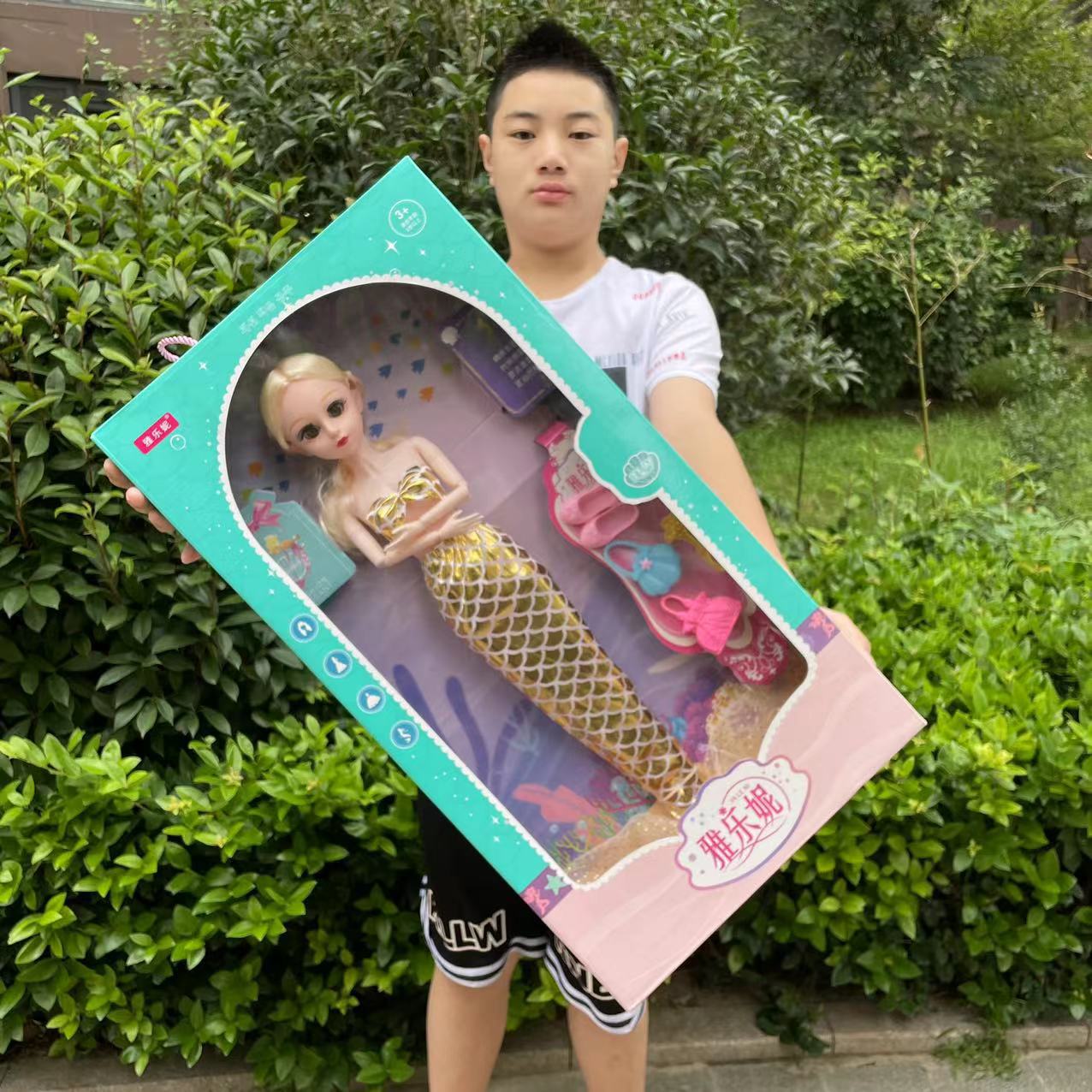 4d美瞳眨眼睛娃娃60公分手提礼盒大美人鱼娃娃 站里睁眼躺下闭眼