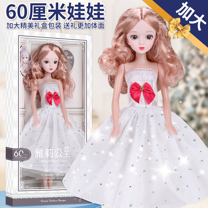 Large 60cm Childlike Barbie Doll Gift Set Girl Simulation Princess Doll Children's Toy Wholesale