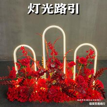 婚庆铁艺灯光花路引爱的n次方绢花路引灯成品led发光灯带