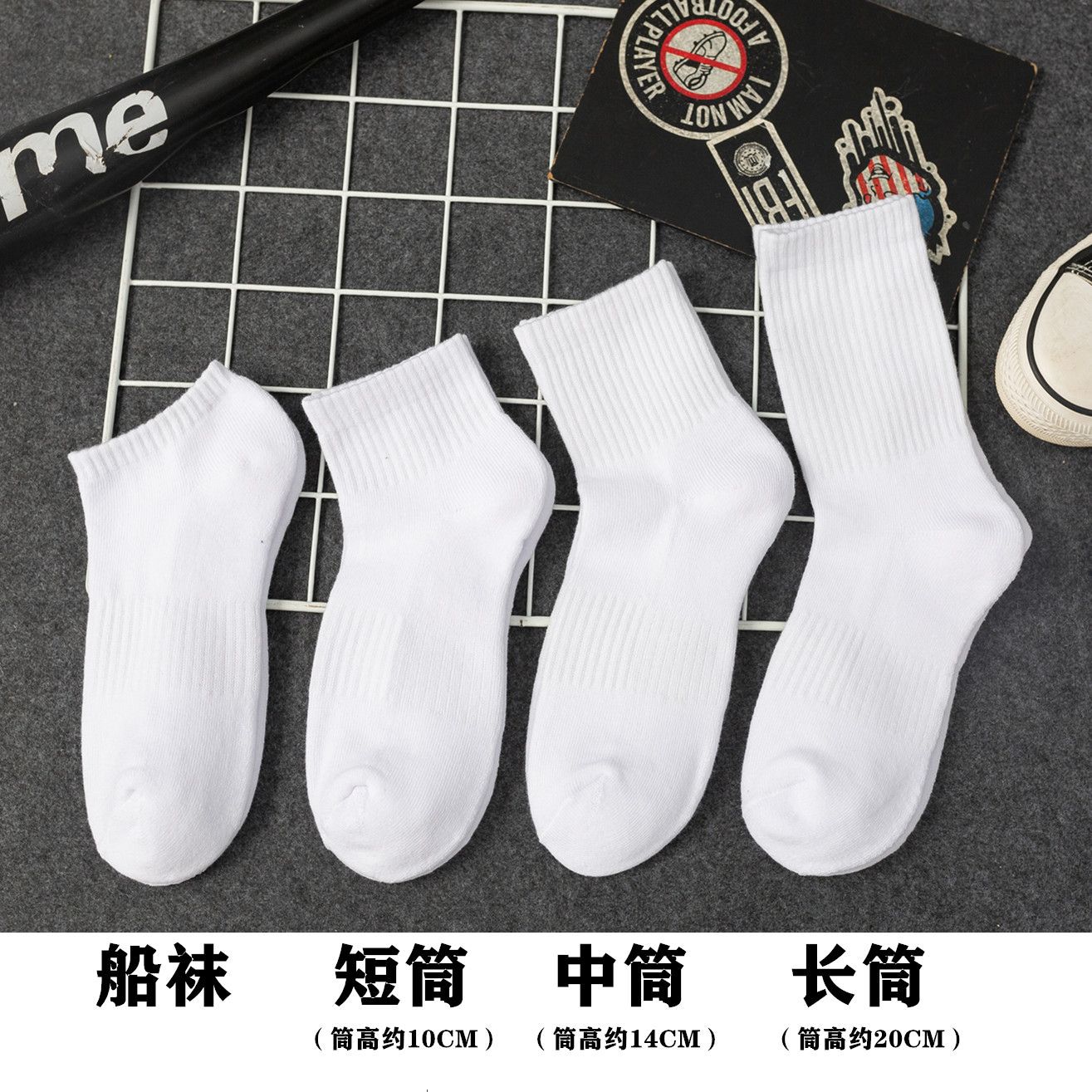 simple socks men‘s mid-calf athletic socks solid color towel bottom thickened spring and summer long long socks pure white socks