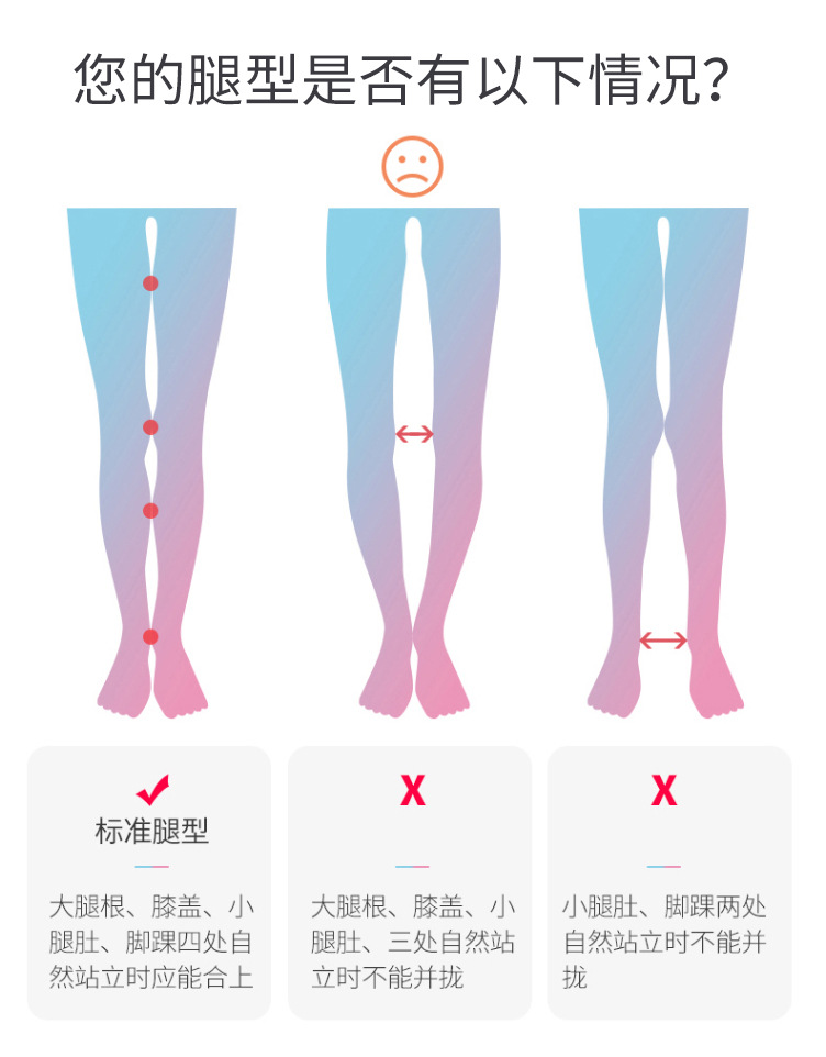 o型腿矫正器x腿型纠正儿童罗圈腿xo型形腿腿部不直成人绑腿带