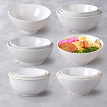 千商用密胺味白色汤粉碗螺蛳拉面面碗餐具仿瓷碗专用日式面条面馆