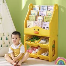 儿童玩具收纳架置物神器家用宝宝书架绘本大容量整理柜多层储物箱