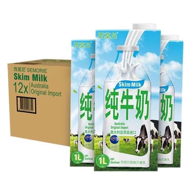 12瓶整箱临期澳洲西莫尼脱脂纯牛奶灭菌乳1l家庭装营养奶大瓶整箱
