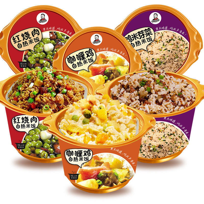方便米饭类今天价格行情查询-方便懒人自热食品小火锅煲仔饭-阿里巴巴