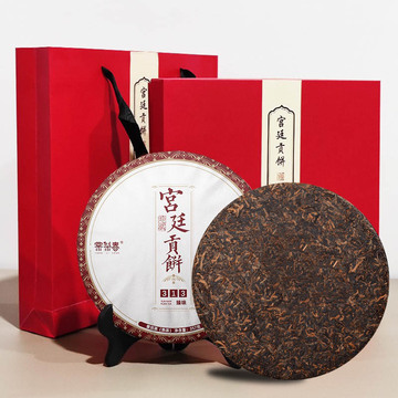 宫廷普洱茶熟茶饼礼盒装云南七子饼熟普茶叶公司伴手礼品送礼带茶